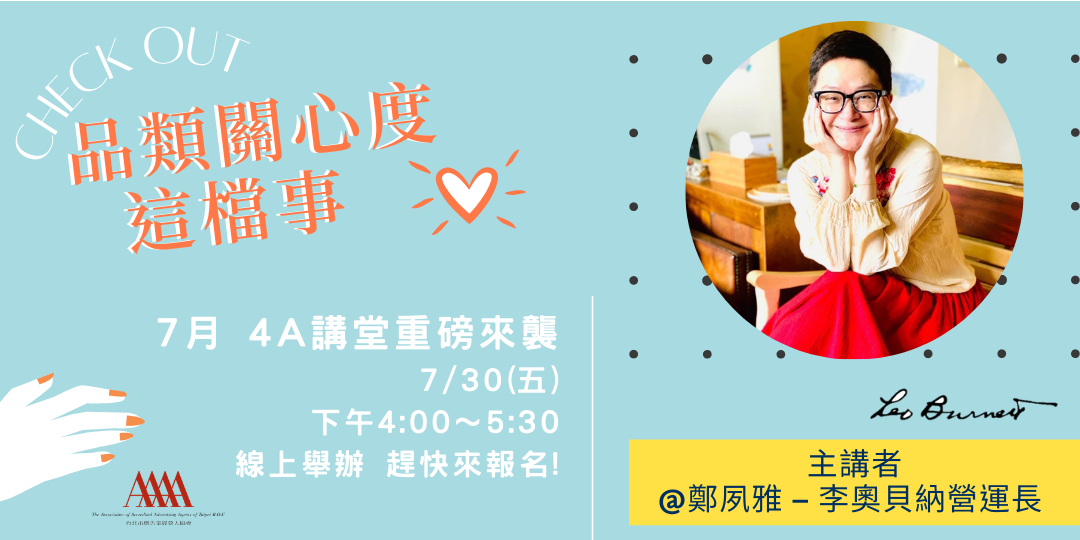 event-banner