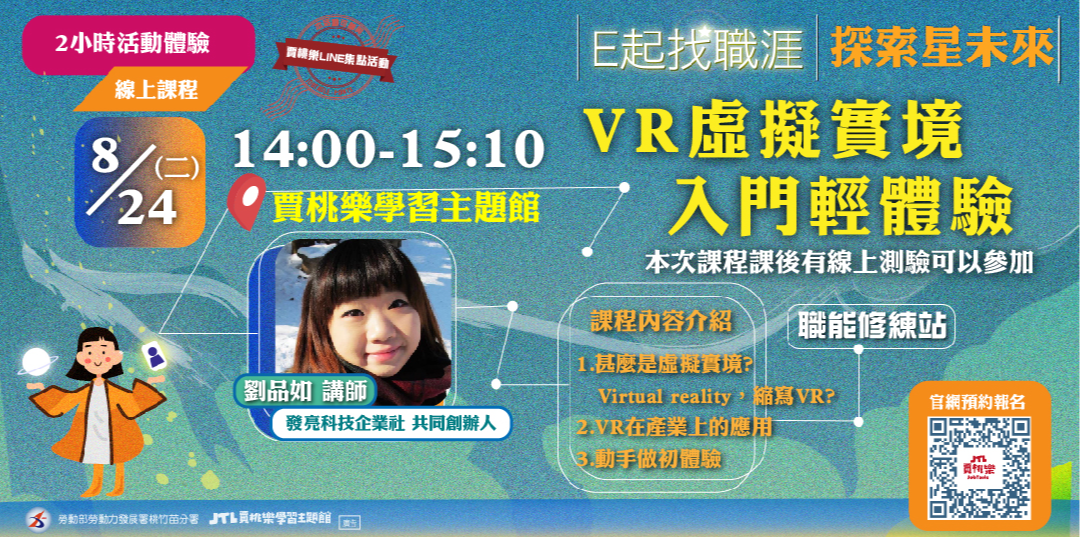 event-banner