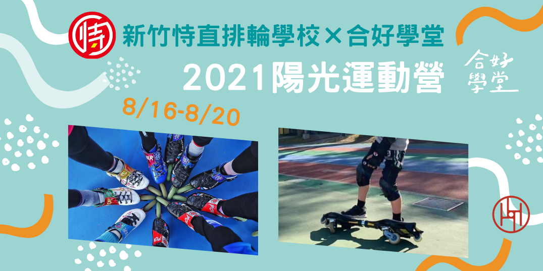 event-banner
