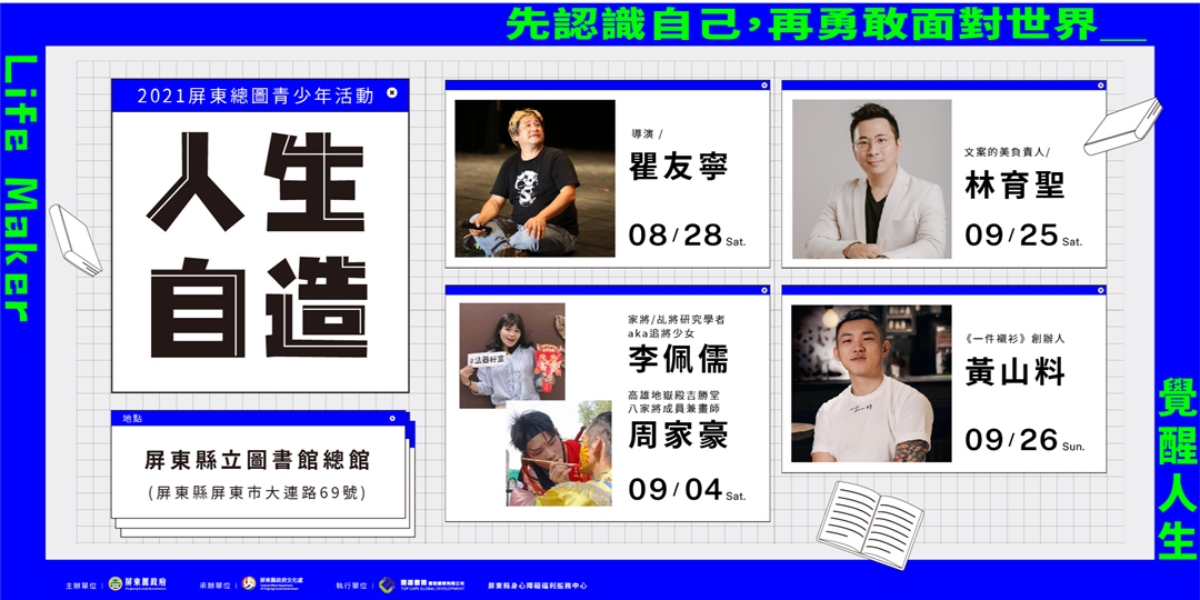 event-banner