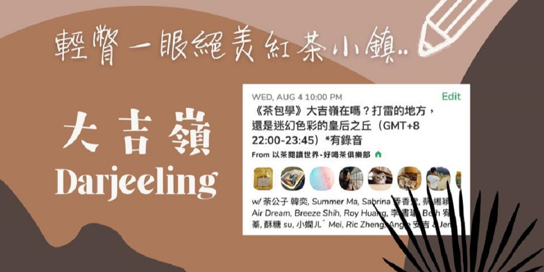 event-banner