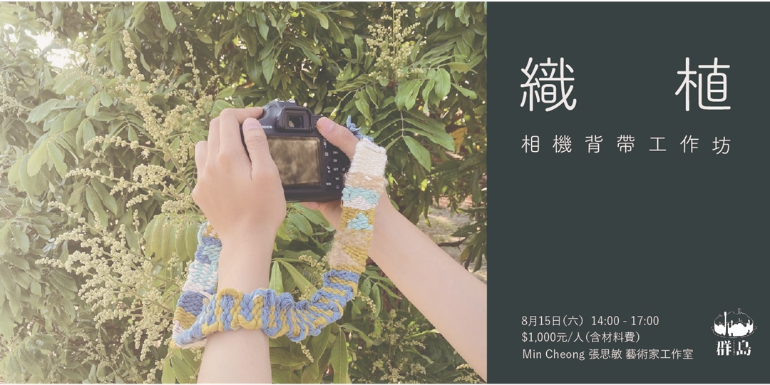 event-banner