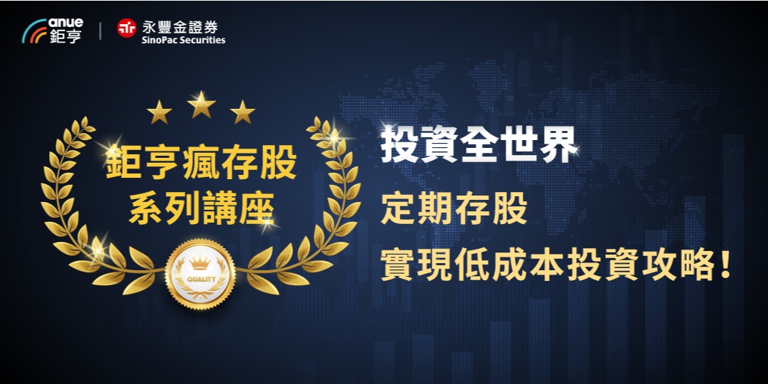 event-banner