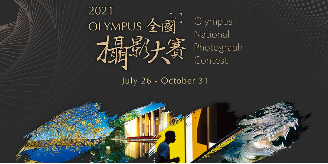 event-banner