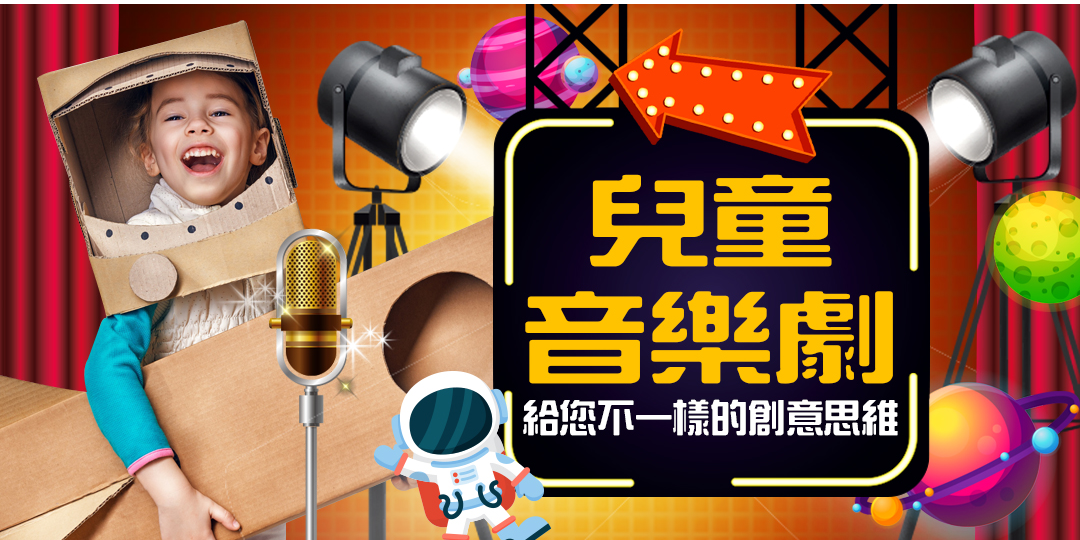 event-banner