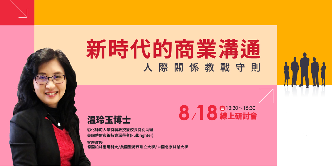 event-banner