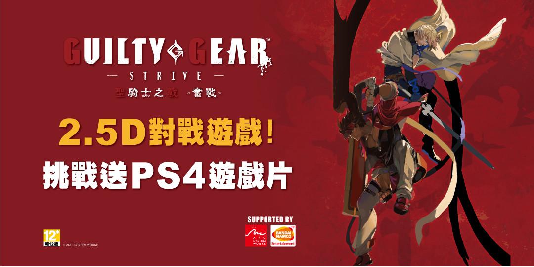 event-banner