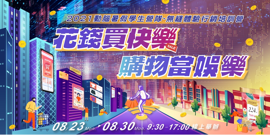 event-banner
