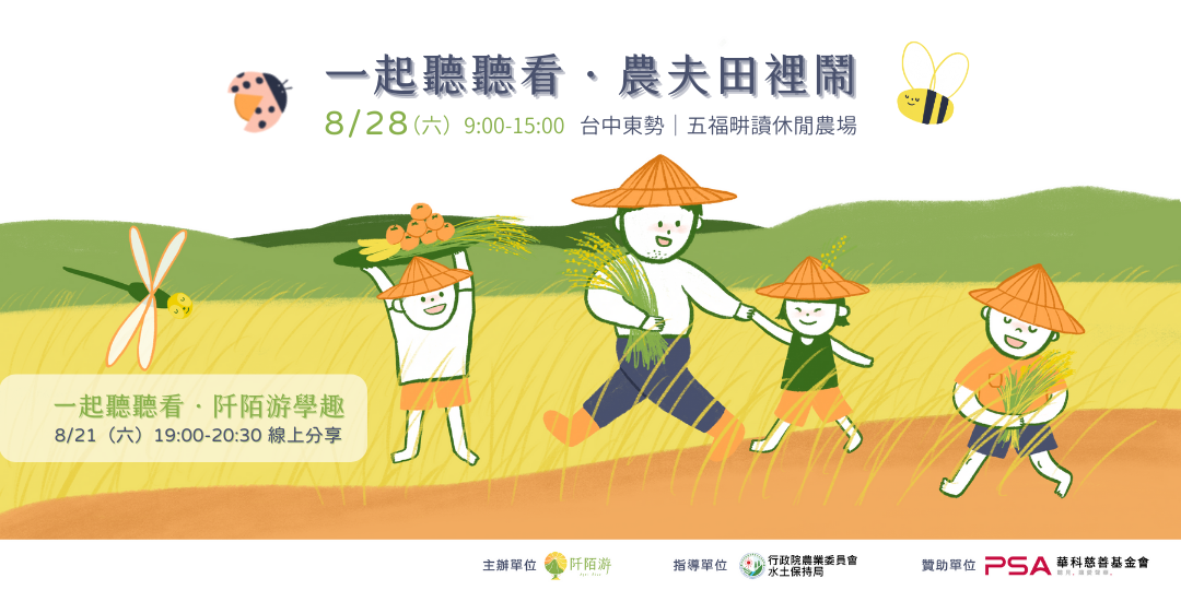 event-banner