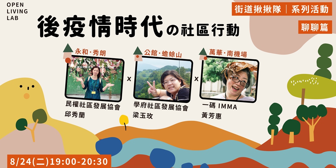 event-banner