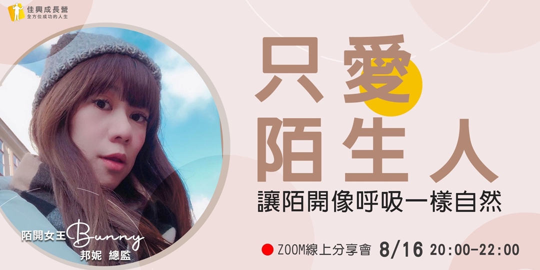 event-banner