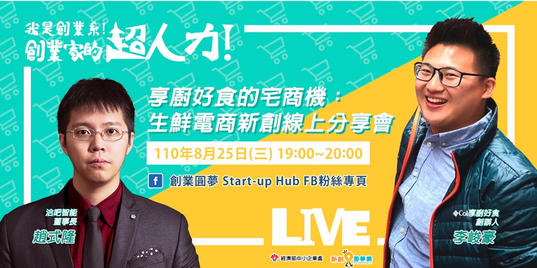 event-banner