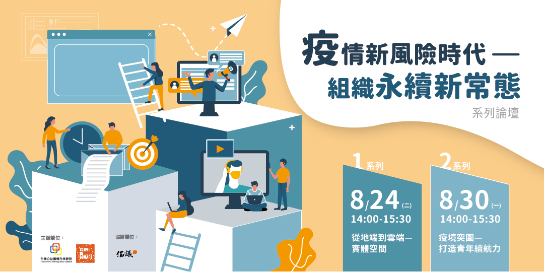 event-banner