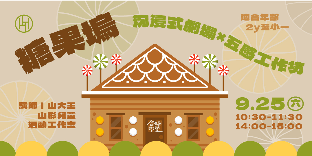 event-banner