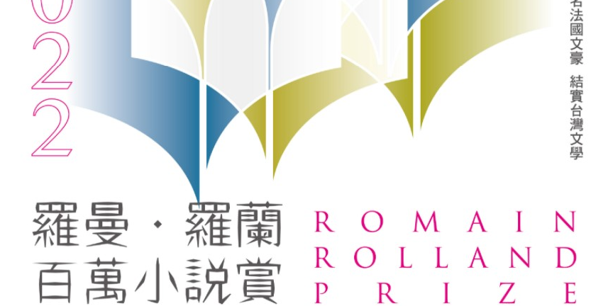 event-banner