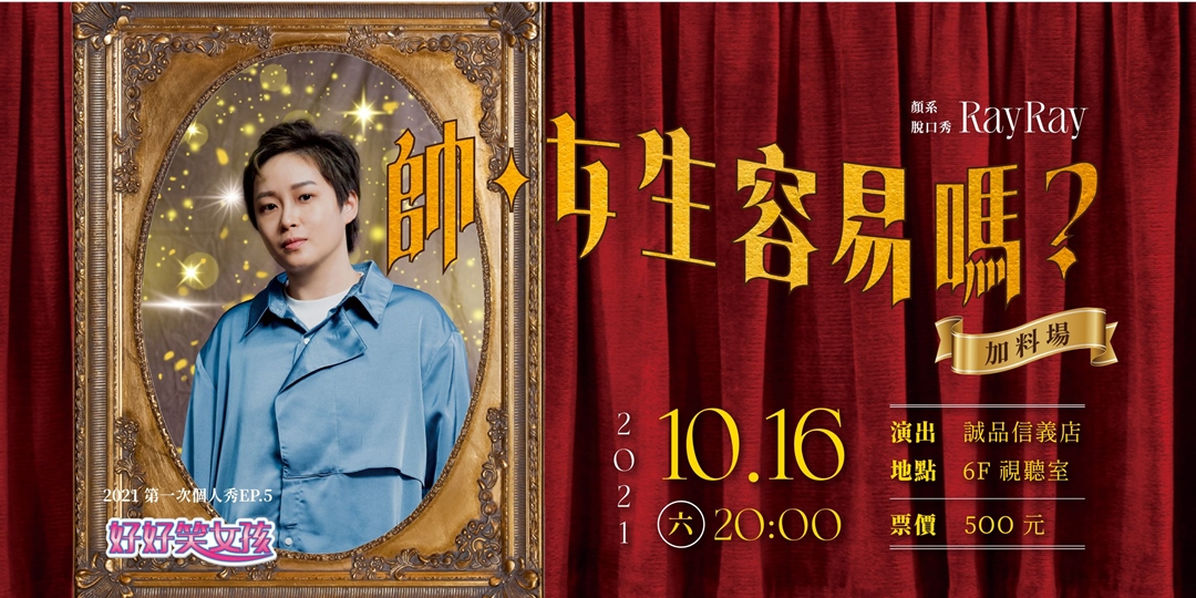 event-banner