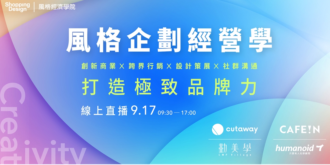 event-banner