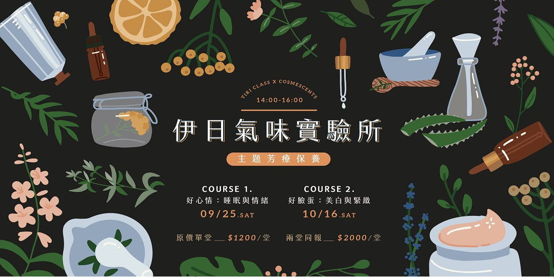 event-banner