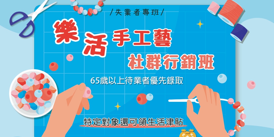 event-banner