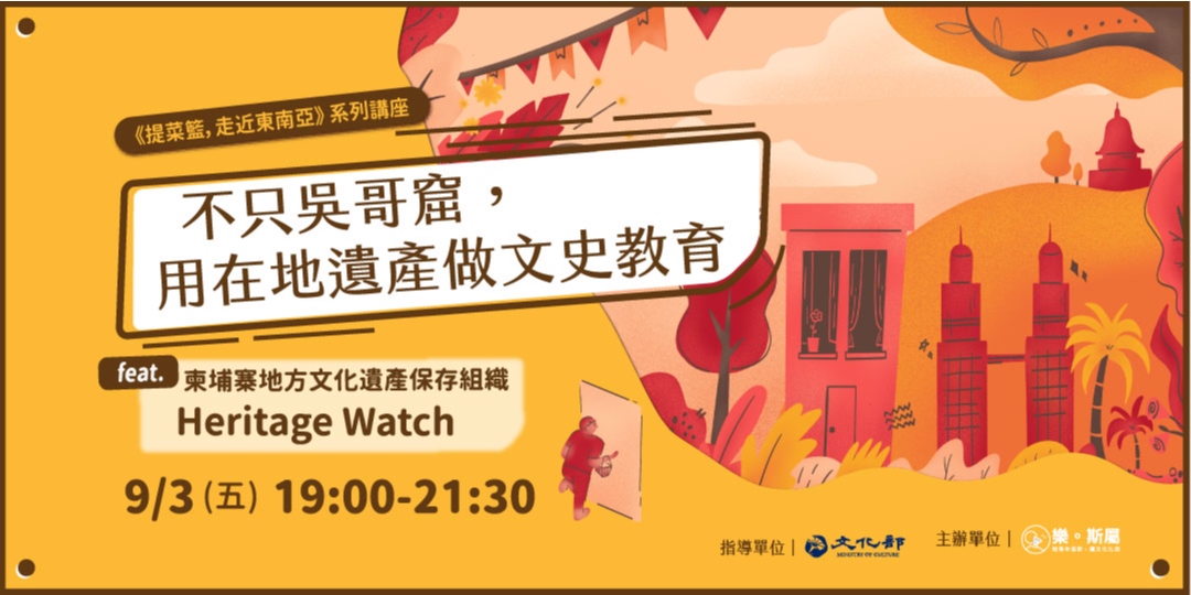 event-banner