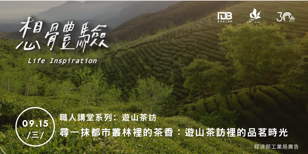 event-banner