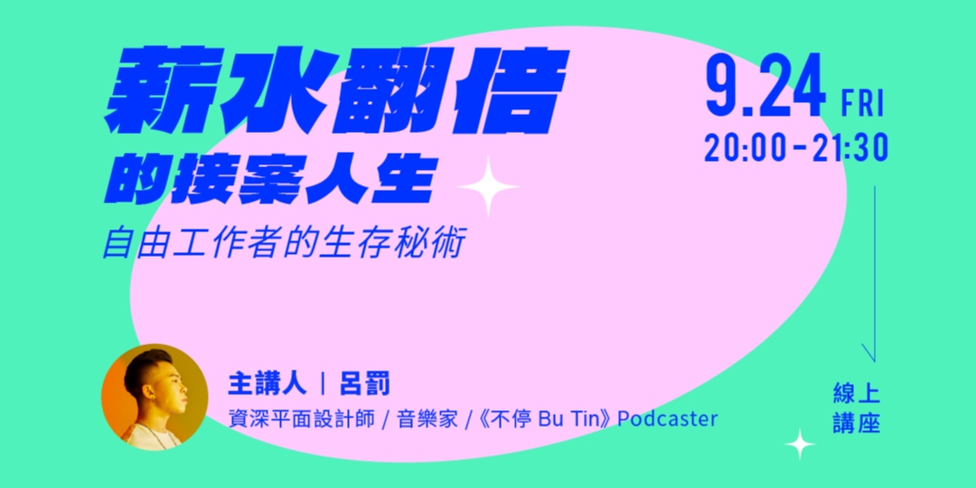 event-banner