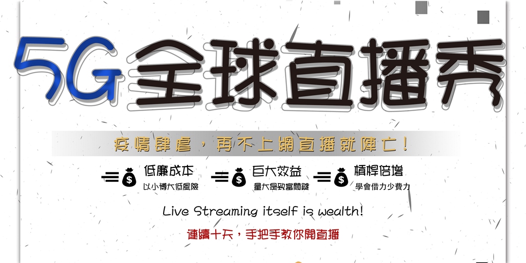 event-banner