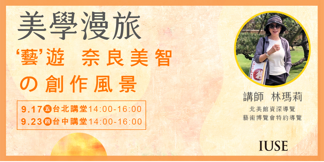 event-banner