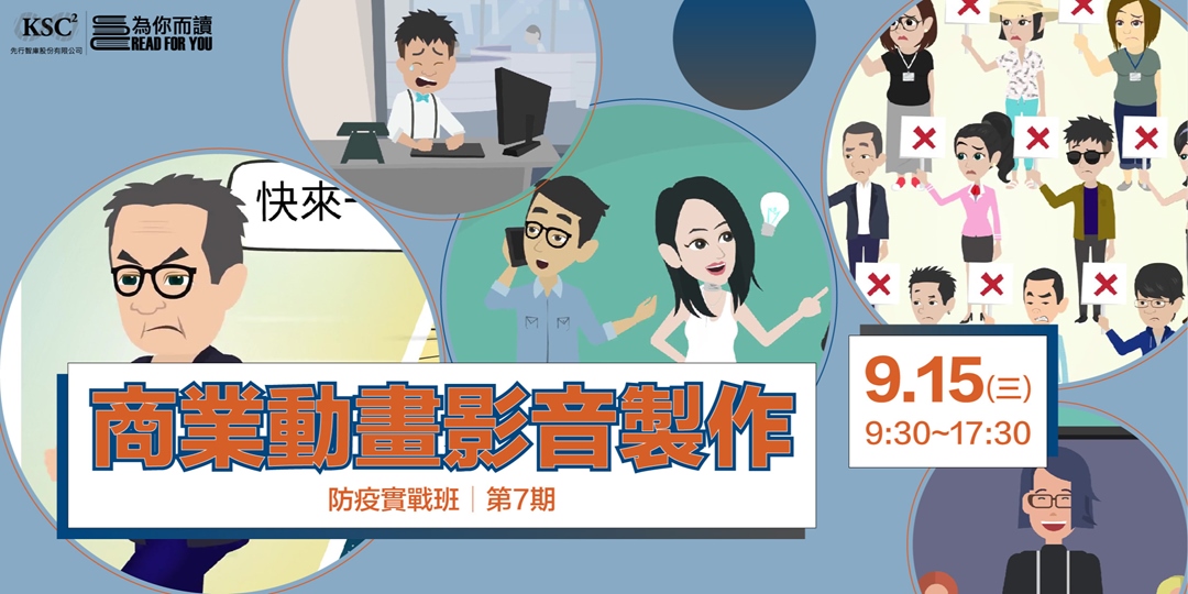 event-banner