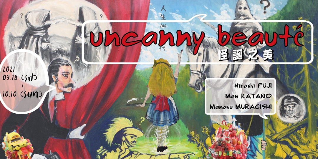 event-banner