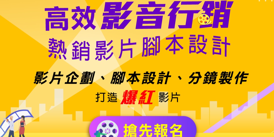 event-banner