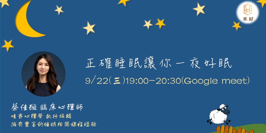 event-banner