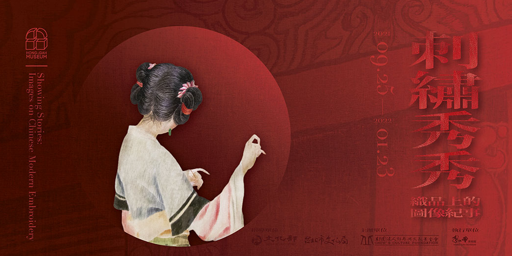 event-banner