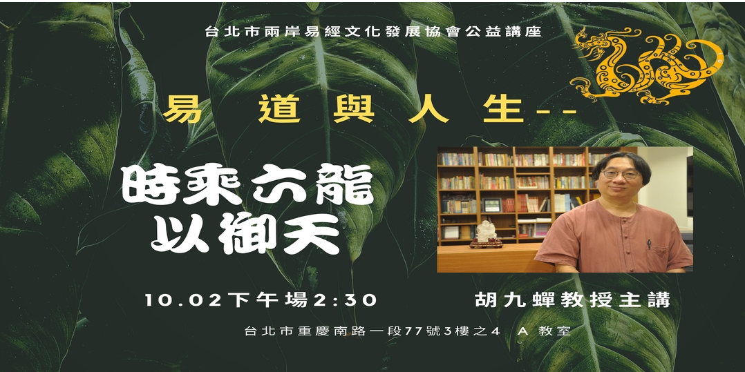event-banner