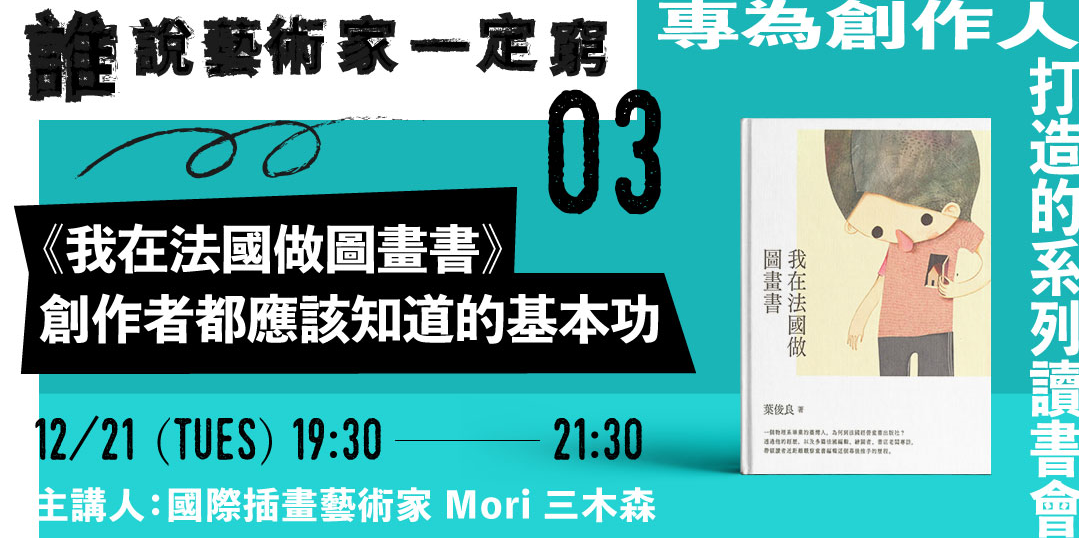event-banner
