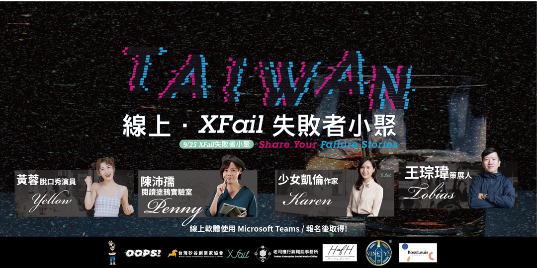 event-banner
