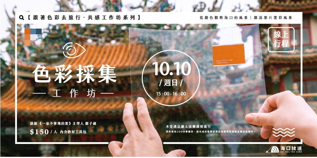 event-banner