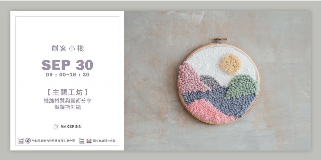 event-banner
