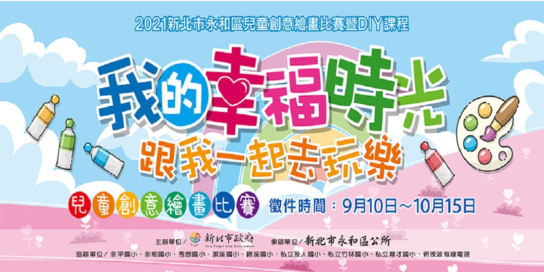 event-banner