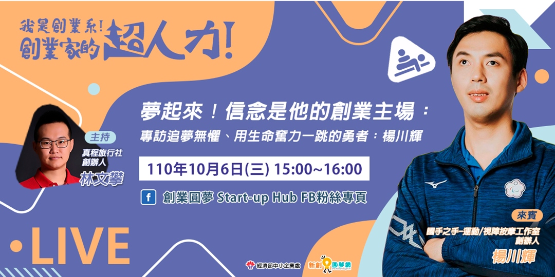 event-banner