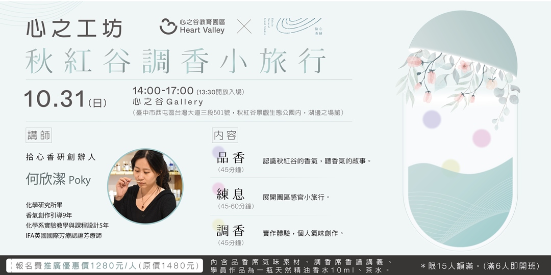 event-banner