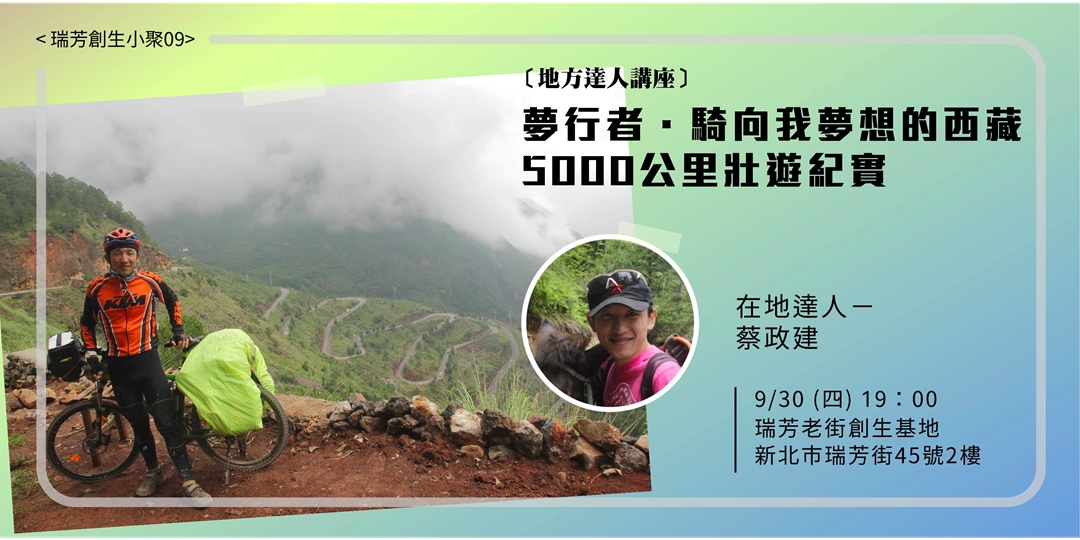 event-banner