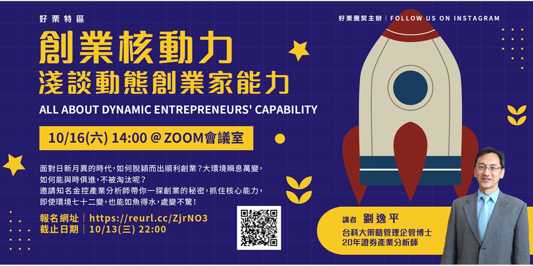 event-banner