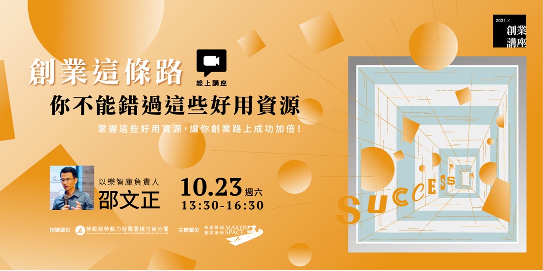event-banner