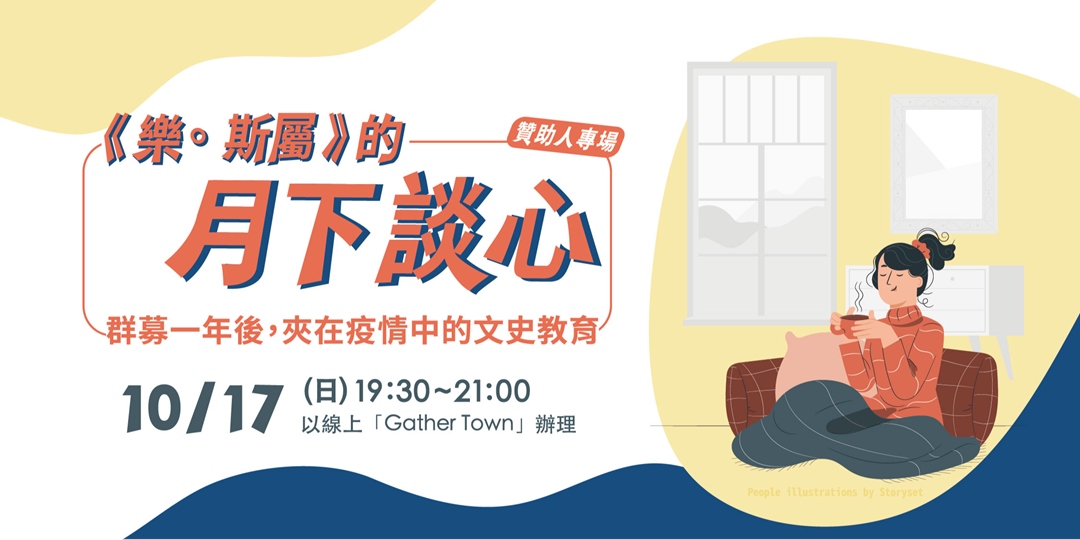 event-banner