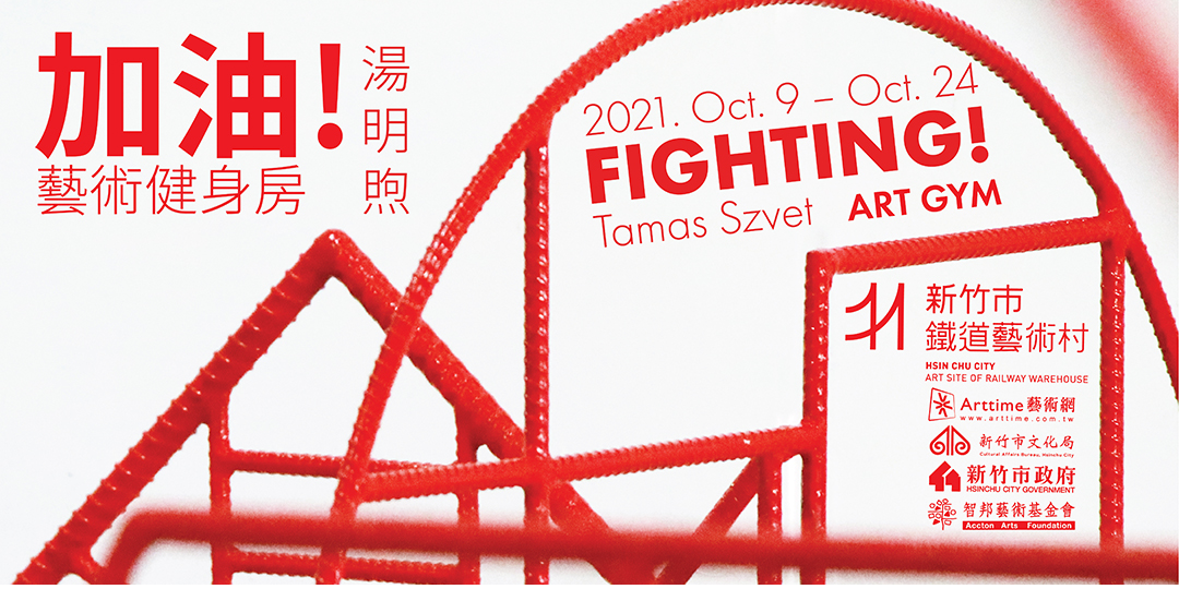 event-banner