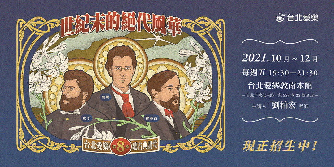 event-banner