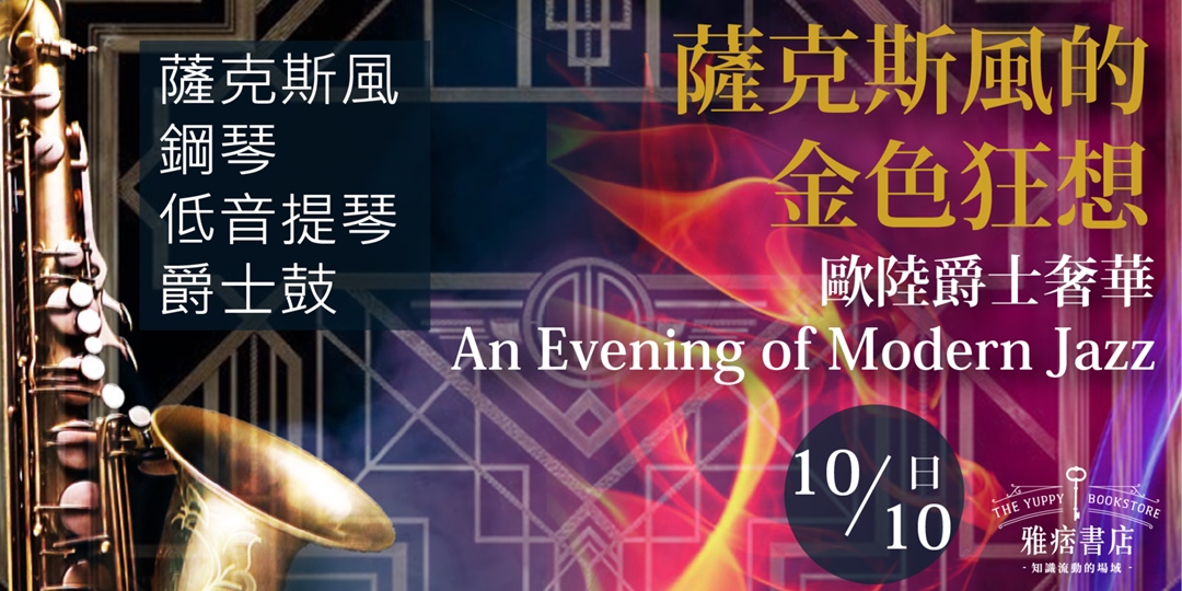 event-banner