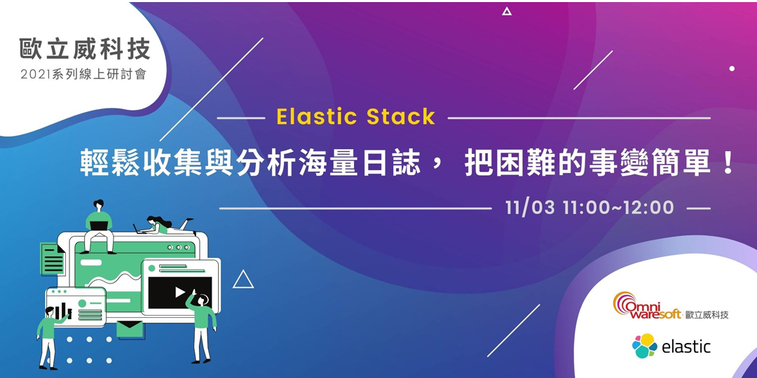 event-banner