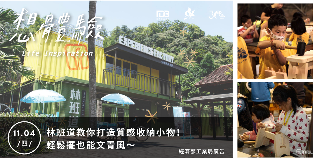 event-banner
